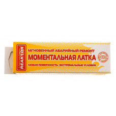 Моментальная латка Стоп-Миг ПВХ 750гр/м2 Reaktor, 100 см2 зеленая